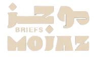 موجز - Mojaz