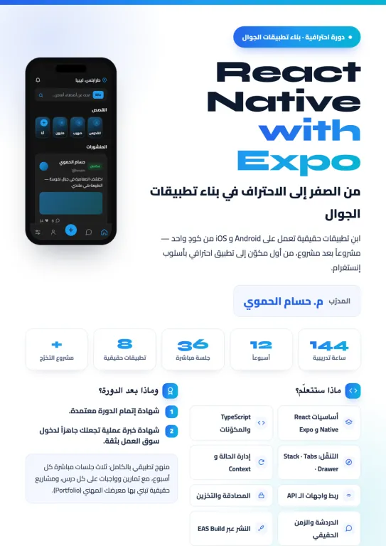 صورة من المعرض